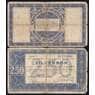 Нидерланды банкнота 2,5 гульдена 1938 Р62 VG  арт. 40374