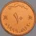 Оман 10 байз 1999 КМ151 UNC арт. 54547