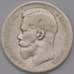 Монета Россия рубль 1898 АГ Y59.3 VF- Серебро арт. 37294