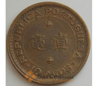 Монета Макао 10 авос 1968 КМ2а AU арт. 14530