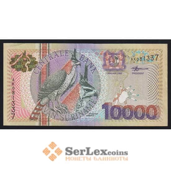 Суринам 10000 гульденов 2000 Р153(1) XF арт. 53674