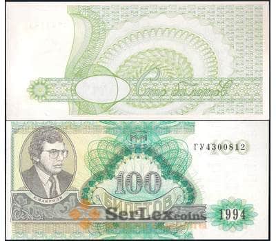 Банкнота Россия МММ 100 билетов 1994 UNC 2-й выпуск арт. 22080