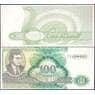 Россия МММ 100 билетов 1994 UNC 2-й выпуск арт. 22080