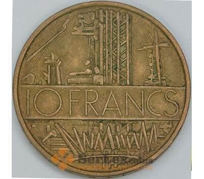 Франция 10 франков 1975 КМ940 XF арт. 56912