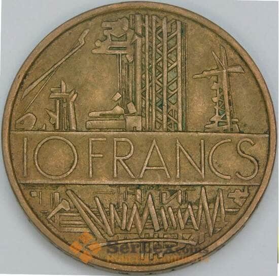 Франция 10 франков 1975 КМ940 XF арт. 56912 Франция 10 франков 1975 КМ940 XF арт. 56912