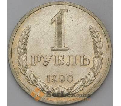 Монета СССР 1 рубль 1990 Y134a.2 aUNC из мешка арт. 28631