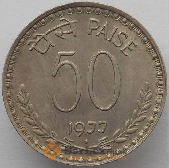 Индия 50 пайс 1977 КМ63 XF арт. 18000