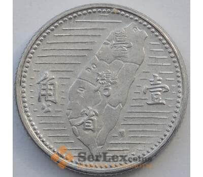 Монета Тайвань 1 цзяо 1955 Y533 UNC (J05.19) арт. 17467