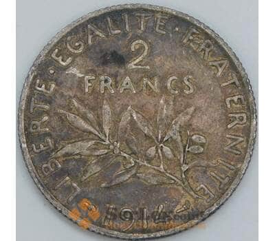 Франция 2 франка 1914 КМ845 VF арт. 56831