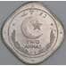 Пакистан 2 анна 1948 КМ4 aUNC арт. 56290