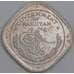 Пакистан 2 анна 1948 КМ4 aUNC арт. 56290