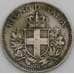 Италия 20 чентезимо 1918 КМ58 VF арт. 51019