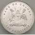 Монета Уганда 100 шиллингов 2004 КМ143 UNC Год Кролика (J05.19) арт. 18073