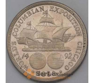 Монета США 1/2 доллара 1893 КМ117 XF Корабль  арт. 30710