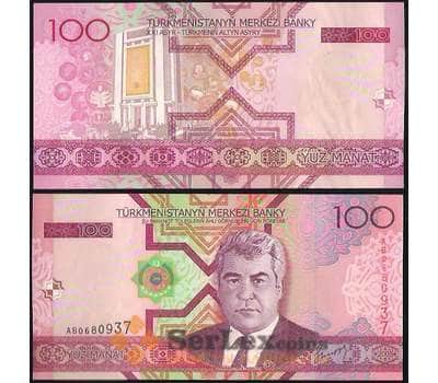 Банкнота Туркменистан 100 Манат 2005 Р18 UNC арт. 5349