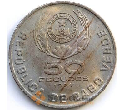 Монета Кабо-Верде 50 эскудо 1977 КМ21 AU арт. 5331
