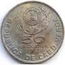 Кабо-Верде 50 эскудо 1977 КМ21 AU арт. 5331