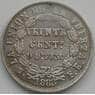 Боливия 20 сентаво 1883 КМ159.1 VF+ Серебро арт. 5336