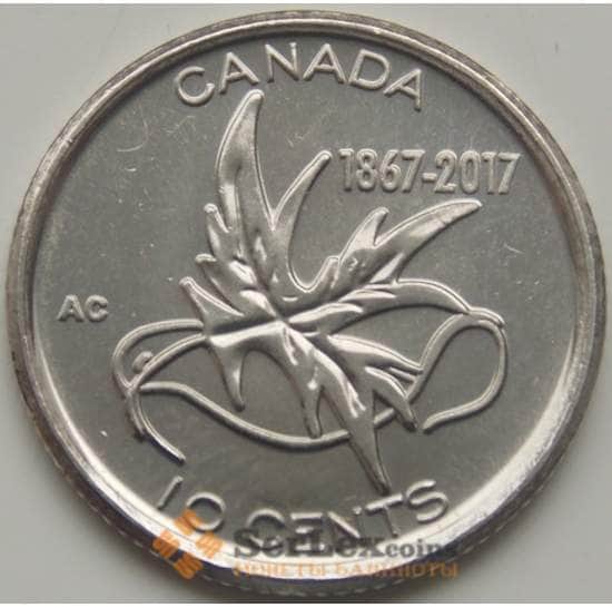 Канада 10 центов 2017 150 лет Конфедерации 1867-2017 UNC арт. 5355