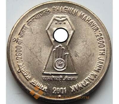 Монета Индия 5 рупий 2001 КМ304 UNC Бхагван Махавир арт. 5373