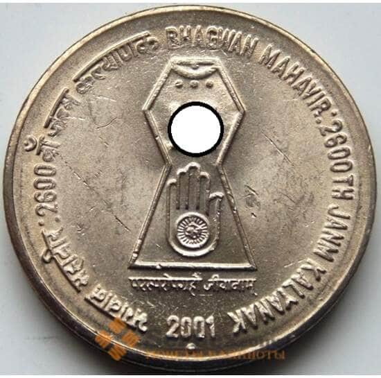 Индия 5 рупий 2001 КМ304 UNC Бхагван Махавир арт. 5373
