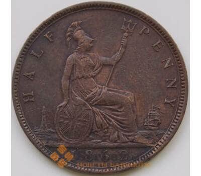Монета Великобритания 1/2 пенни 1862 КМ748.2 XF арт. 5379