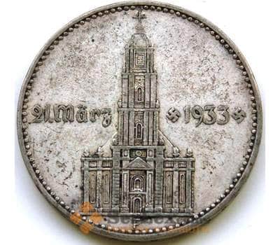 Монета Германия 2 марки 1934 F КМ81 XF Серебро арт. 5387
