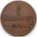 Монета Германия - Вюртемберг 1/2 крейцера 1851 КМ585 XF арт. 5390