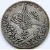 Монета Египет 2 гирша 1898 КМ293 VF Серебро арт. 5392