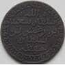 Занзибар монета 1 пайс АН1299 КМ1 VF арт. 5396