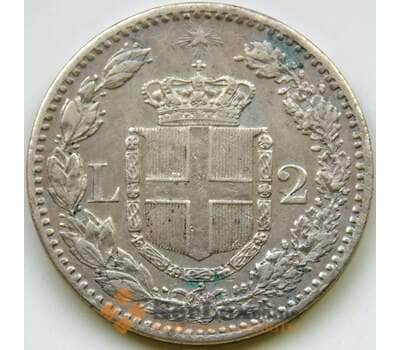 Монета Италия 2 лиры 1881 R КМ23 VF+ Серебро арт. 5397