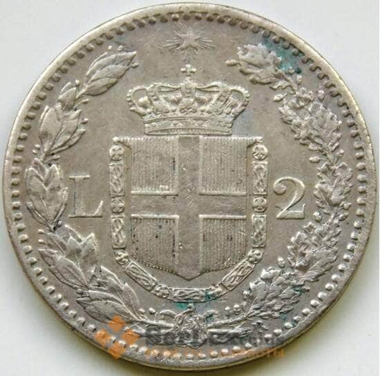Италия 2 лиры 1881 R КМ23 VF+ Серебро арт. 5397