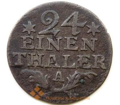 Монета Германия - Пруссия 1/24 талера 1786 А КМ296 VF арт. 5398