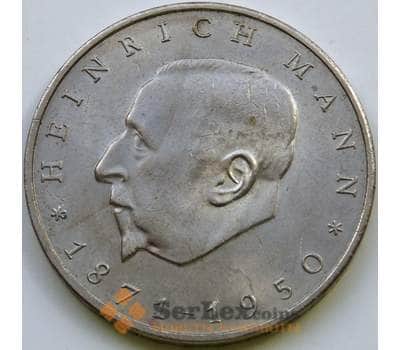 Монета Германия (ГДР) 20 марок 1971 КМ33 AU Ман арт. 5412