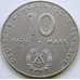 Монета Германия (ГДР) 10 марок 1978 КМ70 AU полет космос СССР-ГДР арт. 5415
