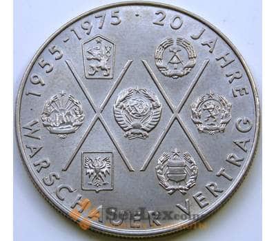 Монета Германия (ГДР) 10 марок 1975 КМ58 AU Варшавский договор арт. 5418