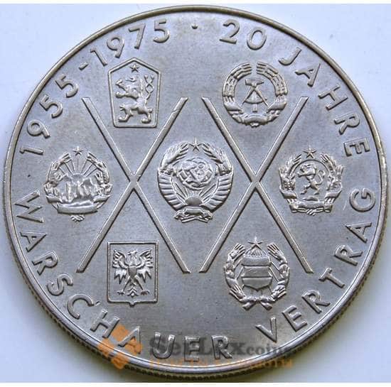 Германия (ГДР) 10 марок 1975 КМ58 AU Варшавский договор арт. 5418