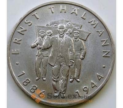 Монета Германия (ГДР) 10 марок 1986 КМ109 AU 100 лет Тельману арт. 5419