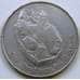 Монета Германия (ГДР) 5 марок 1982 КМ86 AU замок Вартбург арт. 5420
