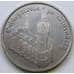 Монета Германия (ГДР) 5 марок 1983 КМ89 AU Замок Витенберг арт. 5422