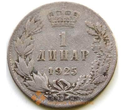 Монета Югославия 1 динар 1925 КМ5 VF арт. 5427