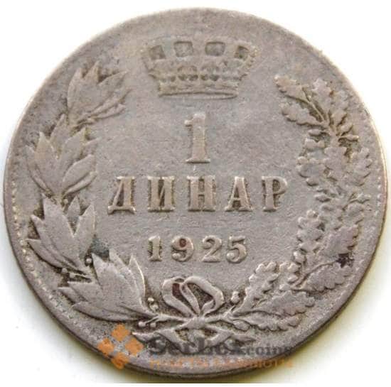 Югославия 1 динар 1925 КМ5 VF арт. 5427