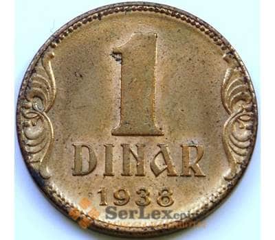 Монета Югославия 1 динар 1938 КМ19 AU арт. 5428