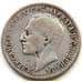 Монета Югославия 2 динар 1925 КМ6 VF арт. 5429