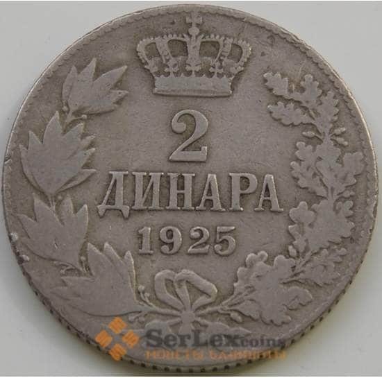 Югославия 2 динар 1925 КМ6 VF арт. 5429