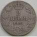 Монета Югославия 2 динар 1925 КМ6 VF арт. 5429