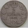 Югославия 2 динар 1925 КМ6 VF арт. 5429
