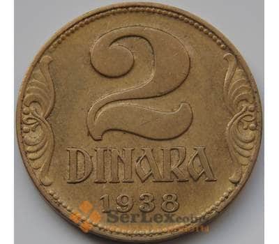 Монета Югославия 2 динара 1938 КМ20 AU арт. 5430