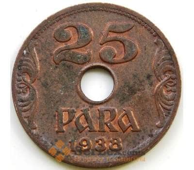 Монета Югославия 25 пара 1938 КМ17 AU арт. 5431