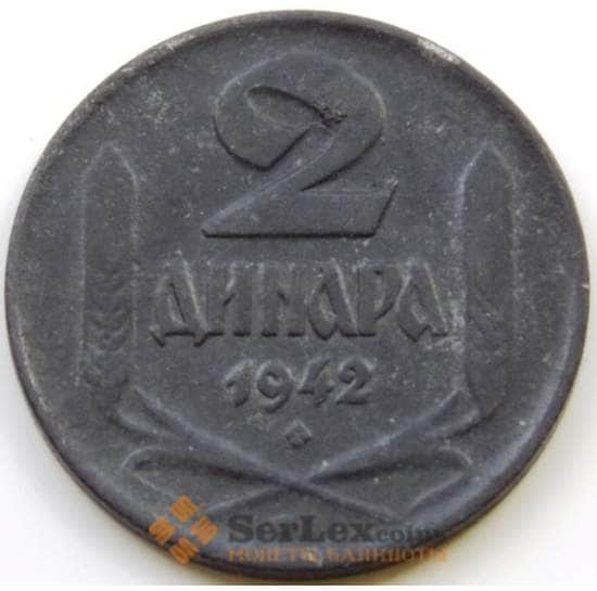 Сербия 2 динара 1942 КМ32 XF- арт. 5433